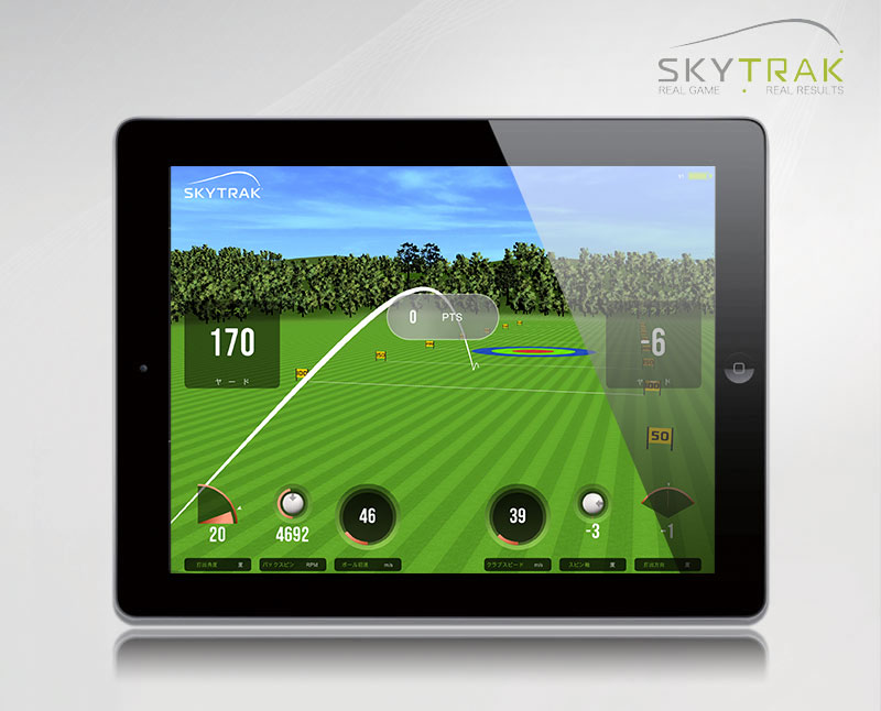 SkyTrak製品仕様｜設置簡単、携帯便利なゴルフ練習器具スカイ